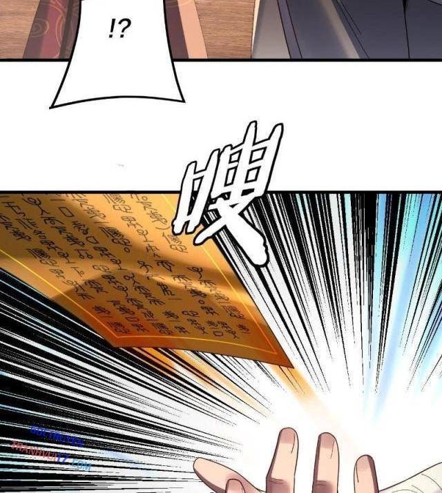 Ta Trời Sinh Đã Là Nhân Vật Phản Diện - Page 26