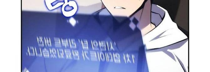 Tôi Là Tân Thủ Có Cấp Cao Nhất - Page 102