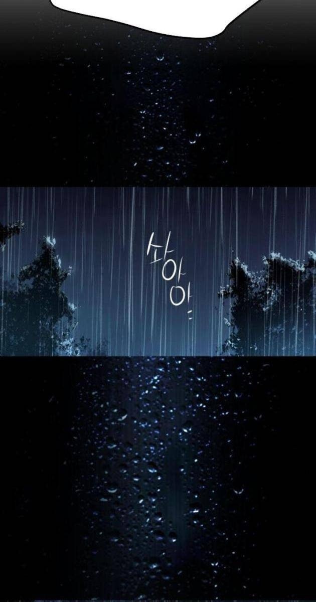 Bạn Học Của Tôi Là Lính Đánh Thuê - Page 17