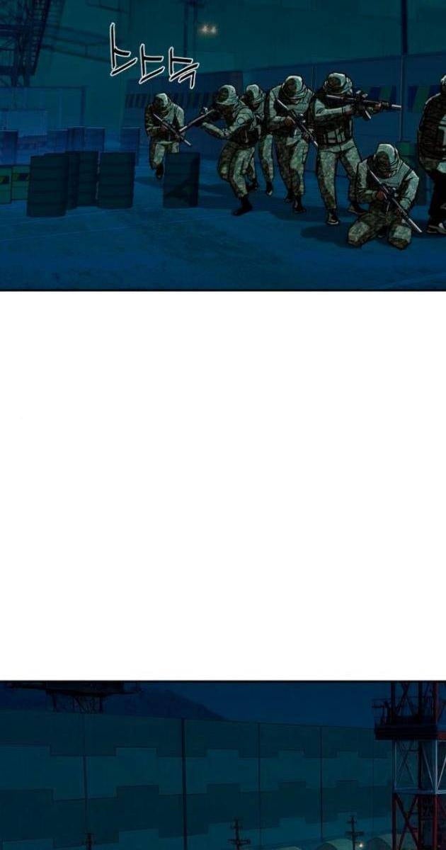 Bạn Học Của Tôi Là Lính Đánh Thuê - Page 44