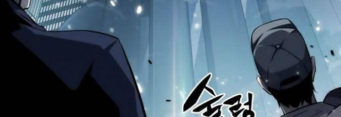 Tôi Là Tân Thủ Có Cấp Cao Nhất - Page 94