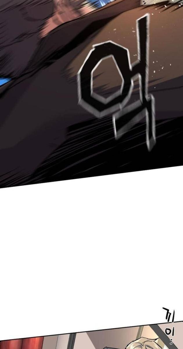 Bạn Học Của Tôi Là Lính Đánh Thuê - Page 125