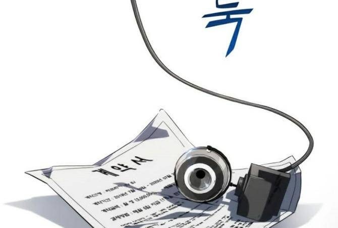 Tôi Là Tân Thủ Có Cấp Cao Nhất - Page 66