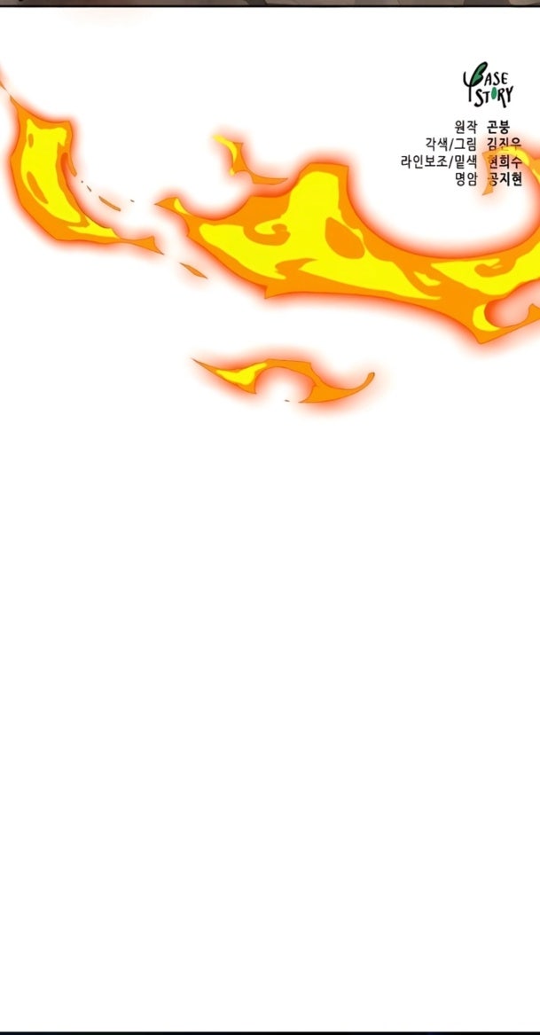 Thăng Cấp Vô Hạn Trong Murim - Page 185