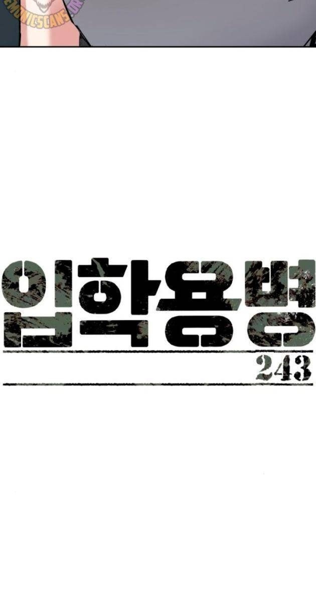 Bạn Học Của Tôi Là Lính Đánh Thuê - Page 14