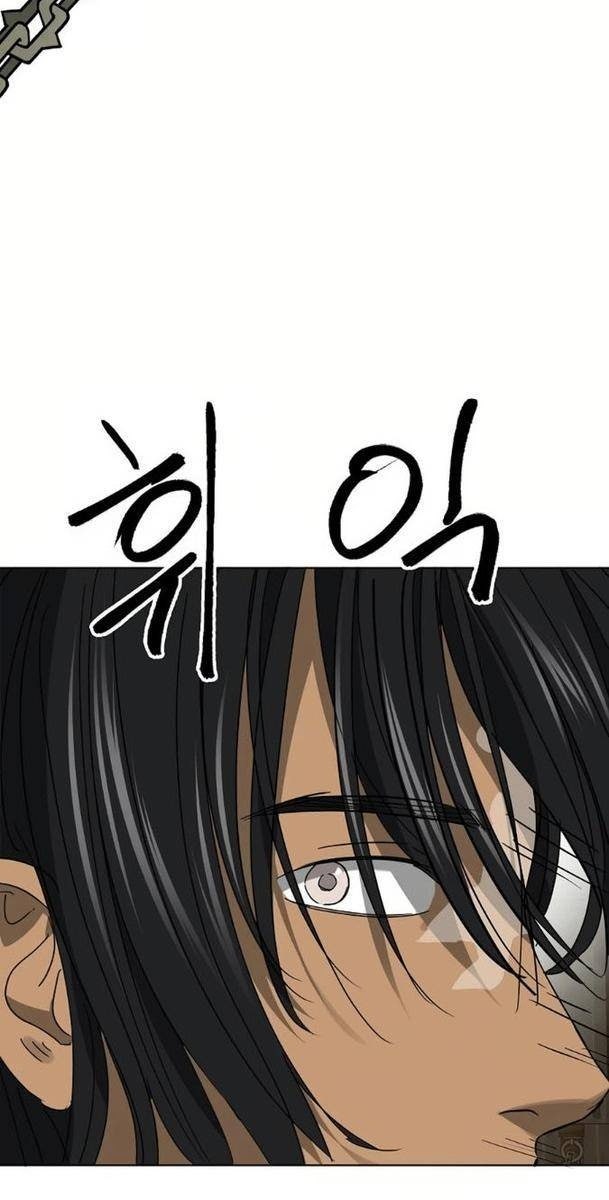 Thăng Cấp Vô Hạn Trong Murim - Page 16