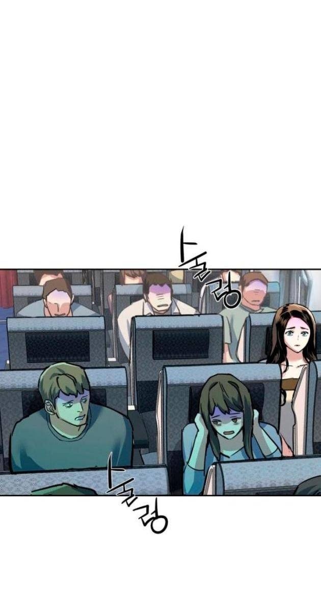 Bạn Học Của Tôi Là Lính Đánh Thuê - Page 11