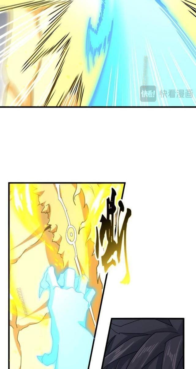 Đại Quản Gia Là Ma Hoàng - Page 15