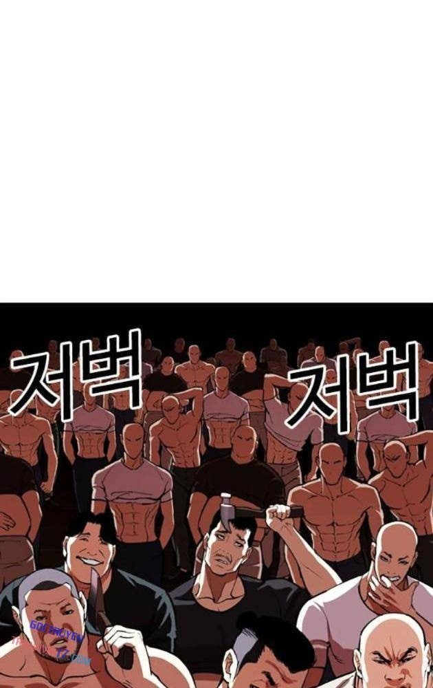 Hoán Đổi Diệu Kì - Page 90