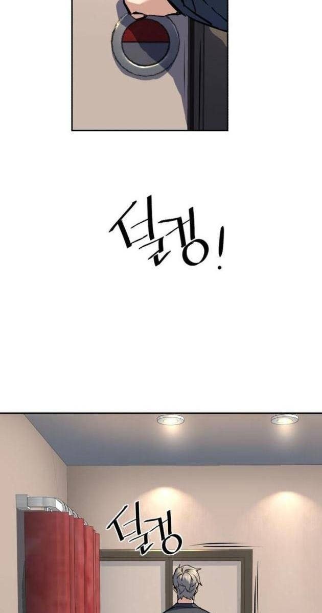 Bạn Học Của Tôi Là Lính Đánh Thuê - Page 92