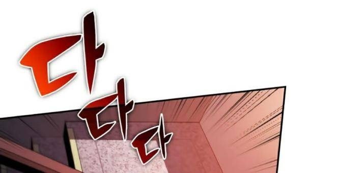 Tôi Là Tân Thủ Có Cấp Cao Nhất - Page 16