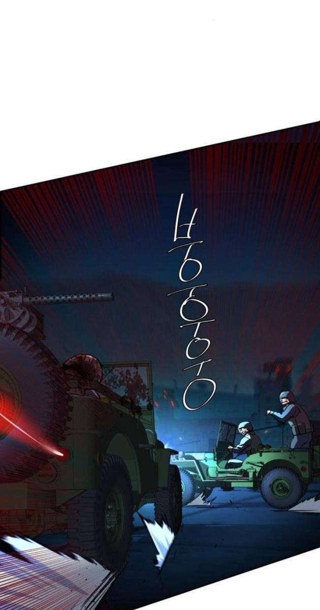 Bạn Học Của Tôi Là Lính Đánh Thuê - Page 130