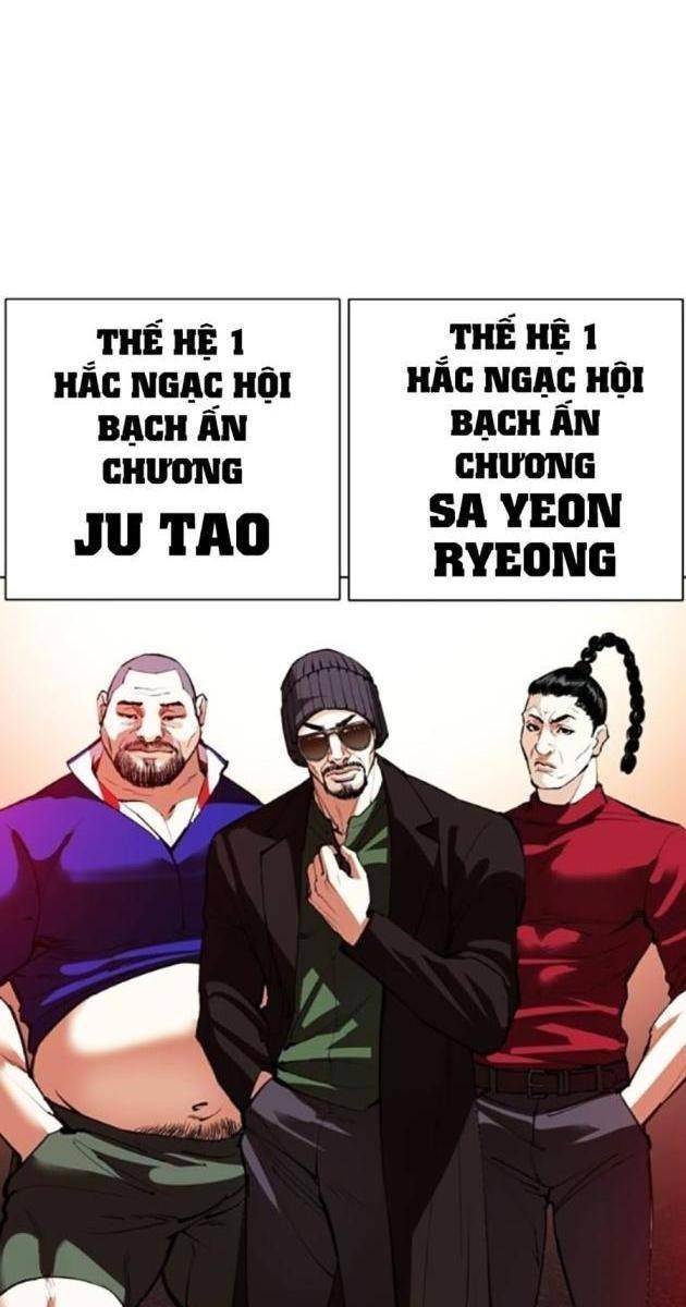 Hoán Đổi Diệu Kì - Page 124