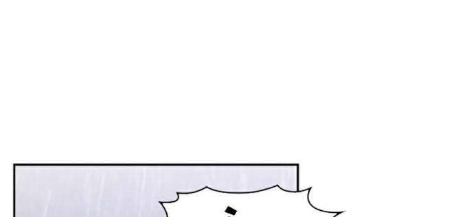 Tôi Là Tân Thủ Có Cấp Cao Nhất - Page 94