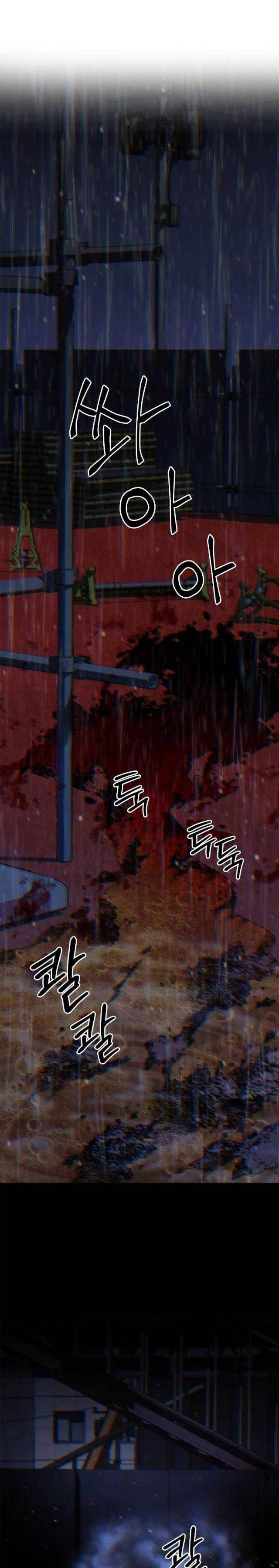 Thánh Dạ: The Zero - Page 28