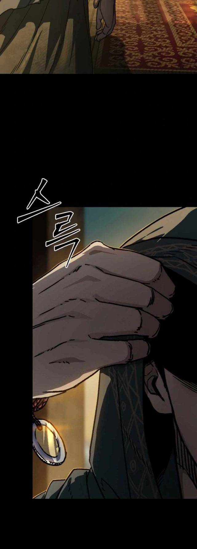 Cửu Long Saroka - Page 16