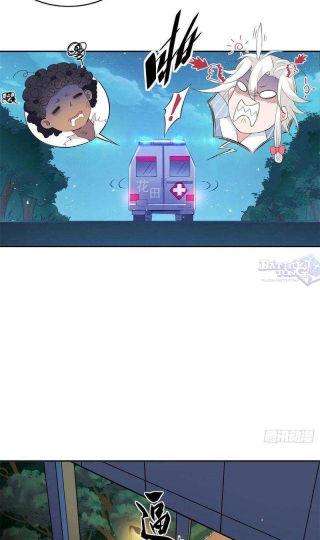 Cường Giả Đến Từ Trại Tâm Thần - Page 22