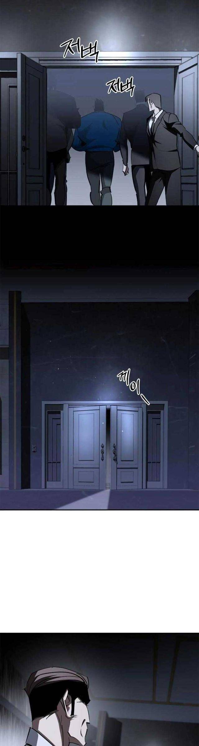 Thánh Dạ: The Zero - Page 37