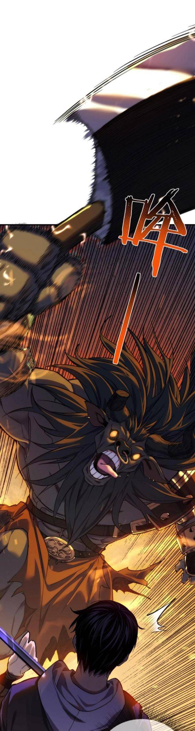 Toàn Dân Chuyển Chức: Bị Động Của Ta Vô Địch - Page 24