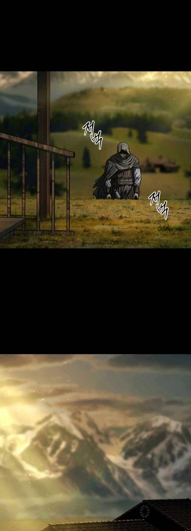 Cửu Long Saroka - Page 11