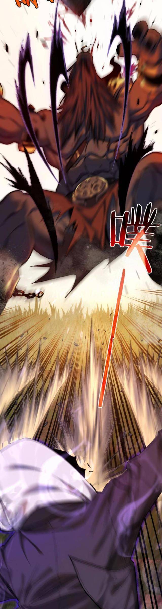 Toàn Dân Chuyển Chức: Bị Động Của Ta Vô Địch - Page 33