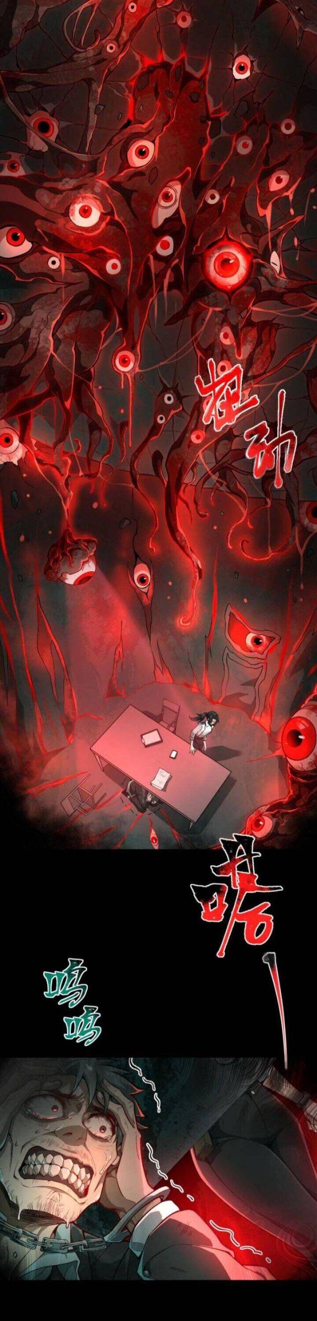 Ta Sáng Tạo Truyền Thuyết Đô Thị - Page 12