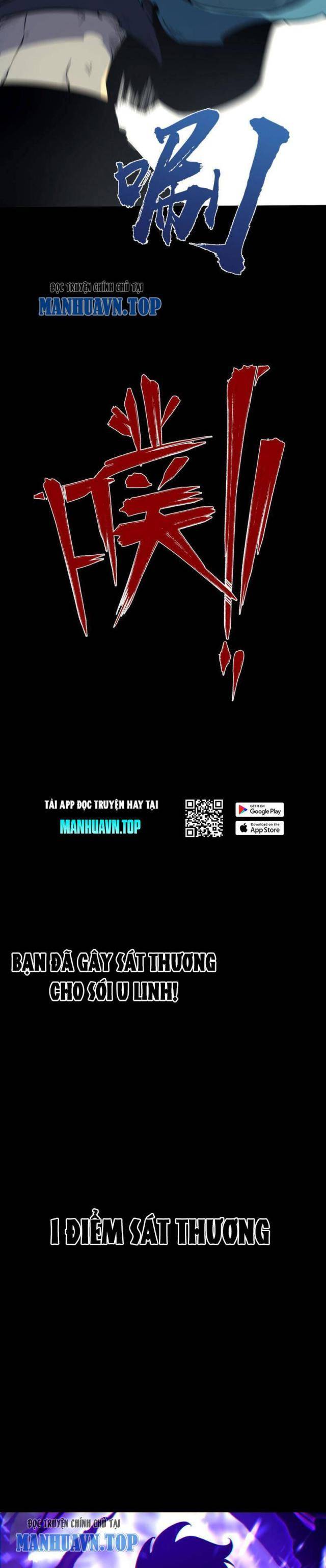 Ta Dựa Vào Nhặt Rác Trở Thành Vương Giả - Page 6