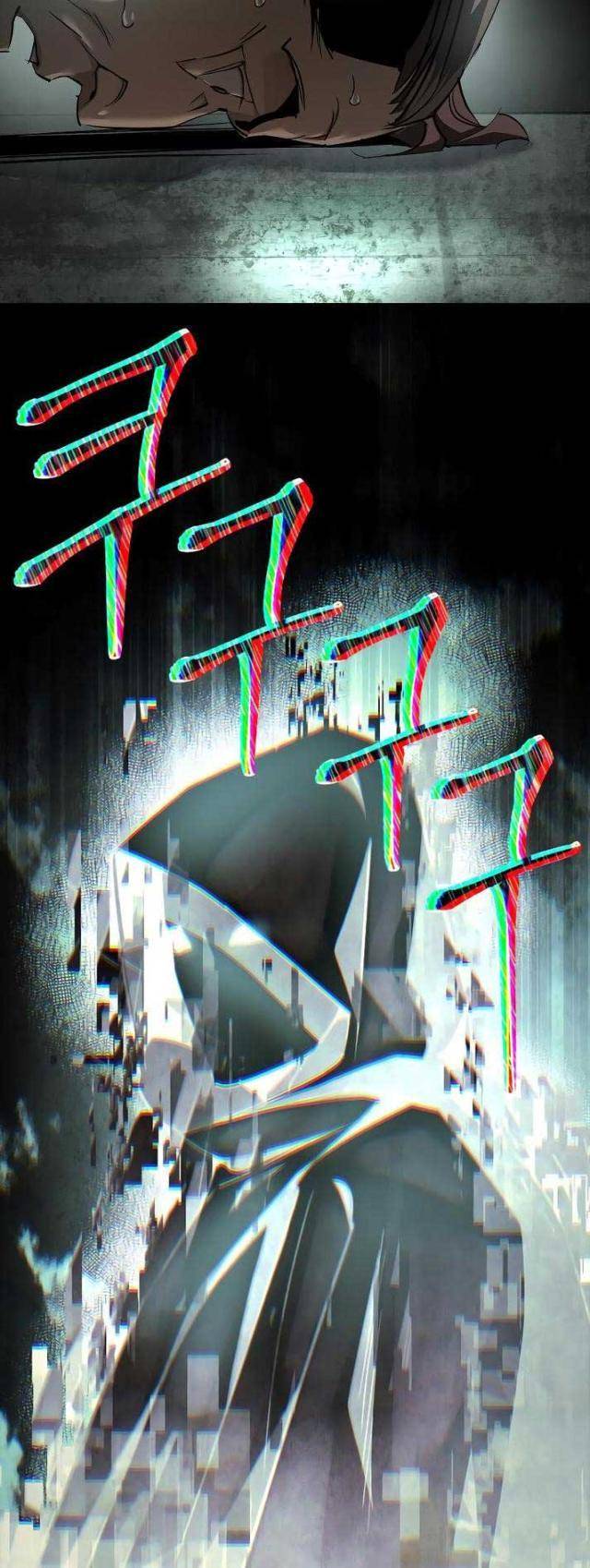 Thánh Dạ: The Zero - Page 40