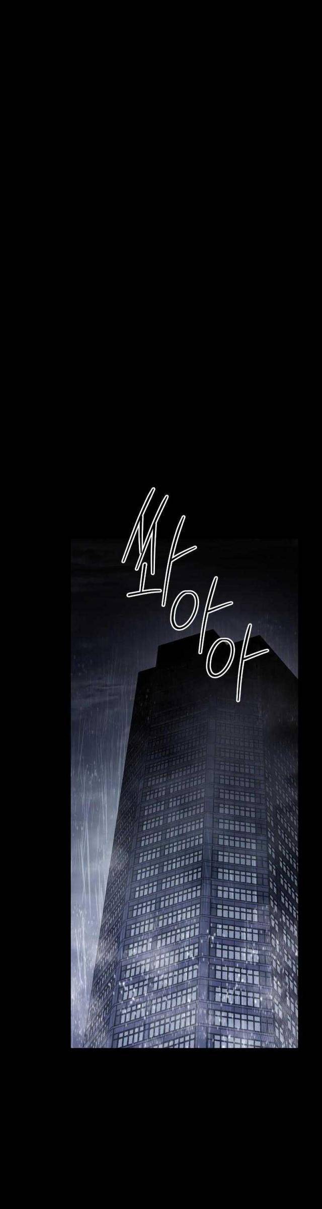 Thánh Dạ: The Zero - Page 35