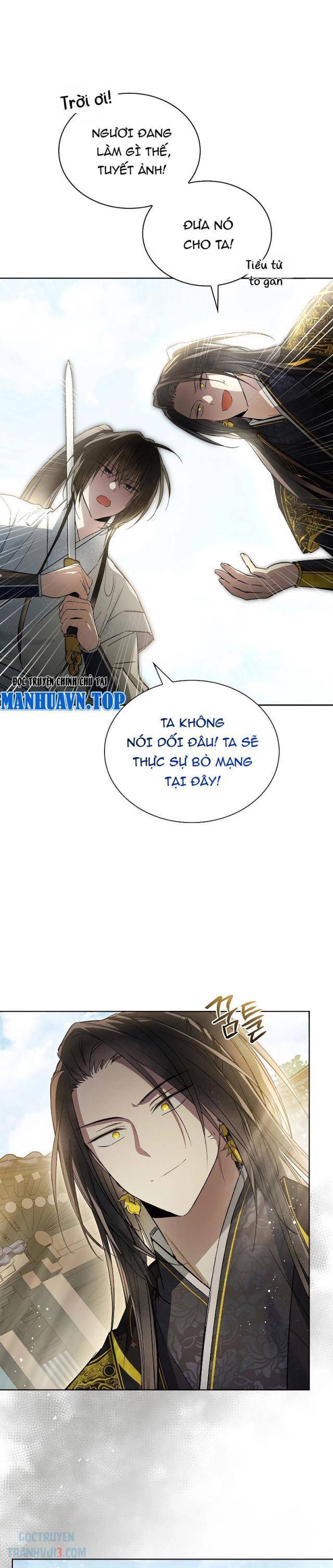 Trấn Hồn Kí - Page 4