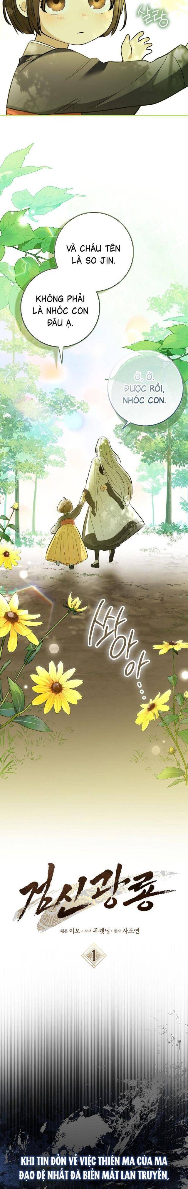 Cuồng Long Kiếm Thần - Page 12