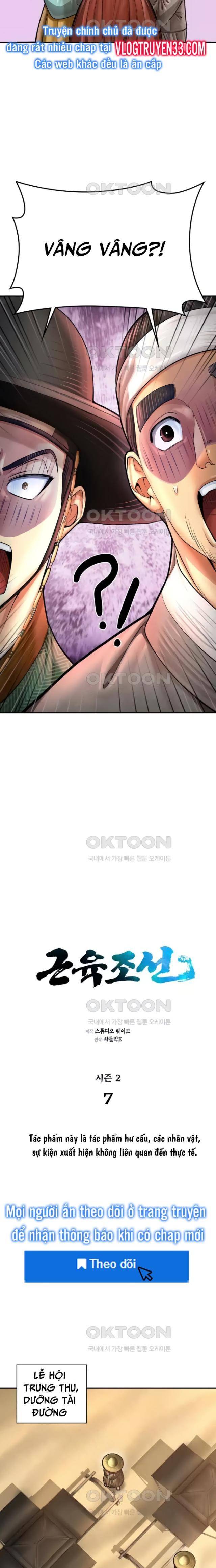 Muscle Joseon - Page 5