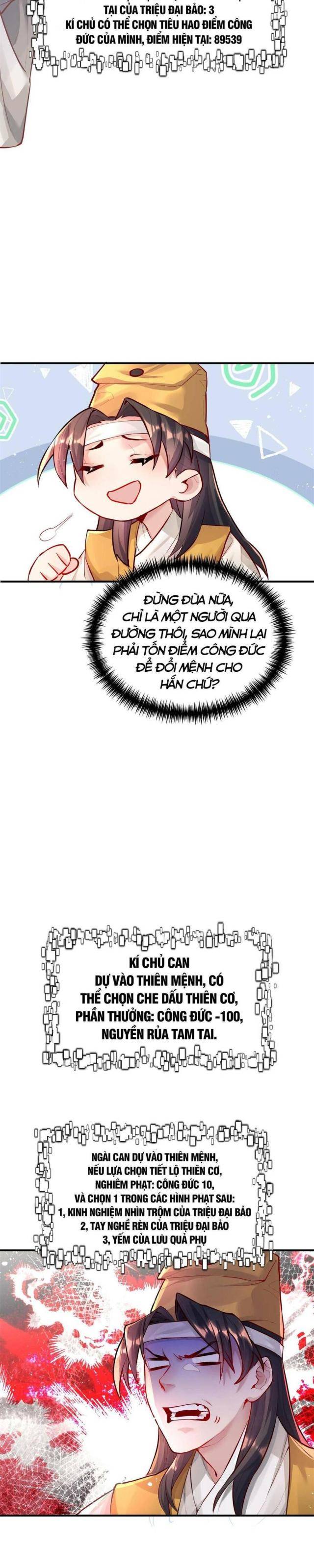 Bói Toán Mà Thôi, Cửu Vĩ Yêu Đế Sao Lại Thành Nương Tử Ta?! - Page 5