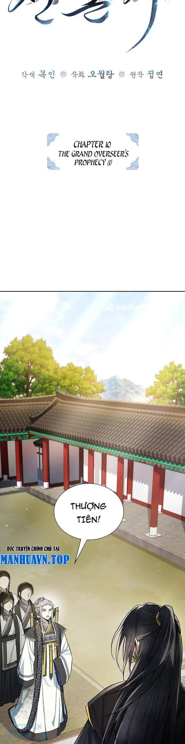 Trấn Hồn Kí - Page 4