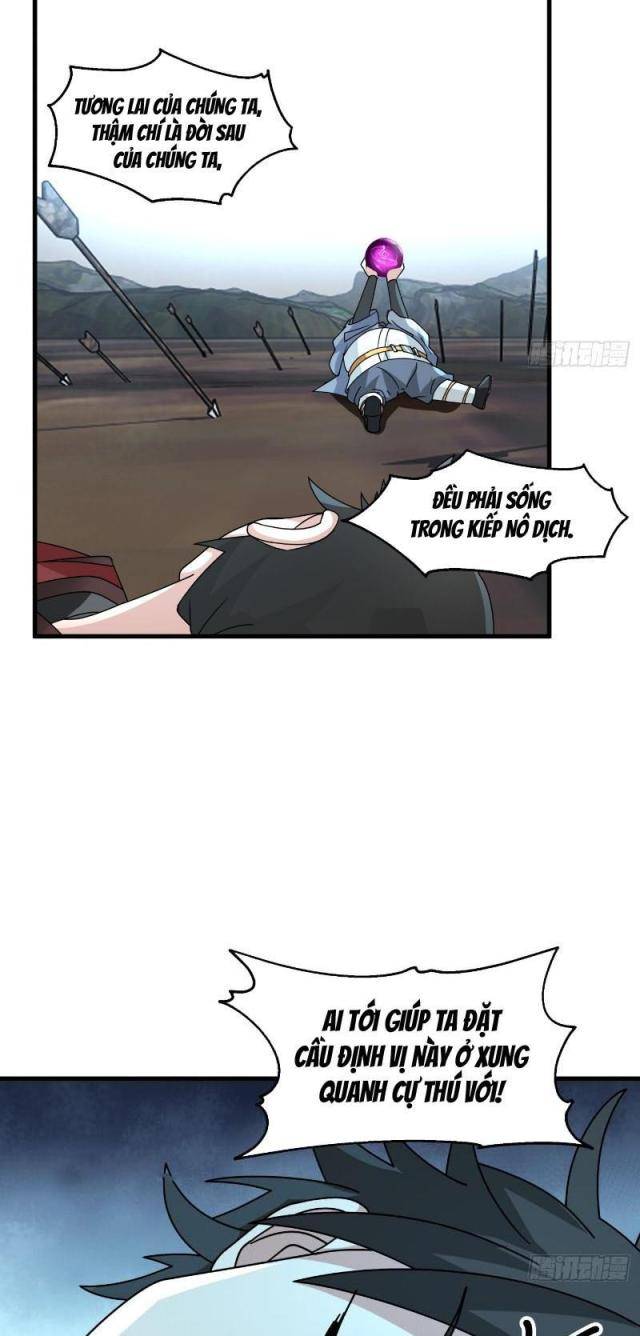 Vô Địch Thật Tĩnh Mịch - Page 32