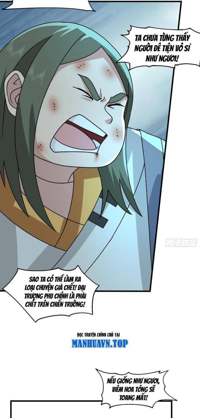 Vô Địch Thật Tĩnh Mịch - Page 31