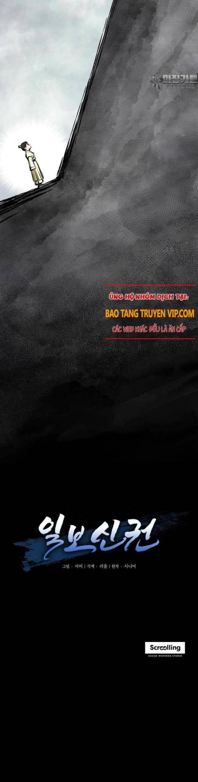 Nhất Bộ Thần Quyền - Page 31