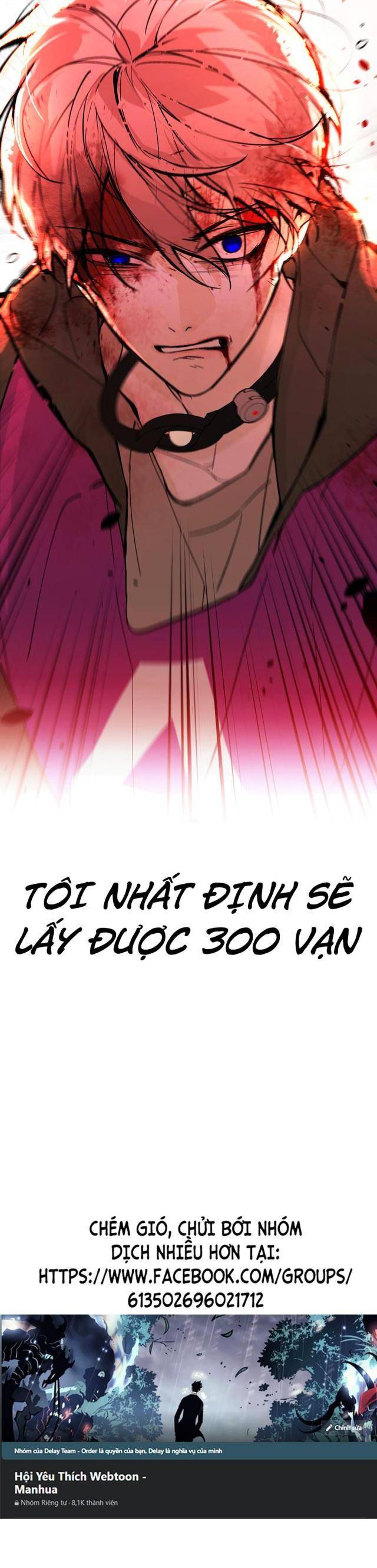 Ác Chi Hoàn - Page 30