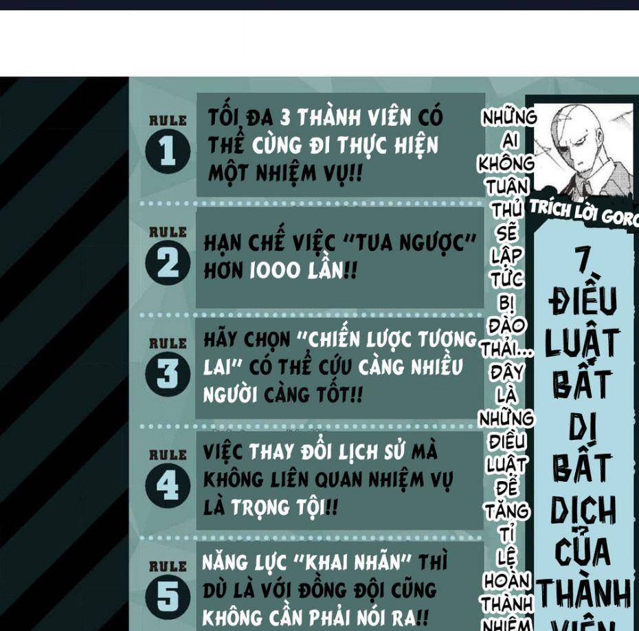 Unmei No Makimodoshi - Page 17