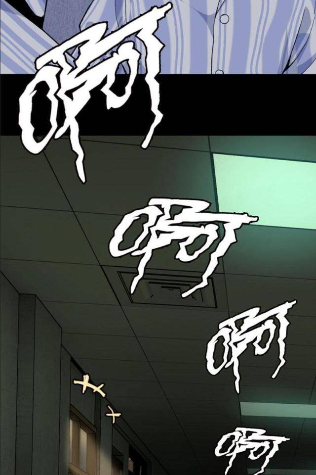 Trước Mặt Bệnh Tâm Thần, Quỷ Dị Chẳng Là Gì Cả - Page 17