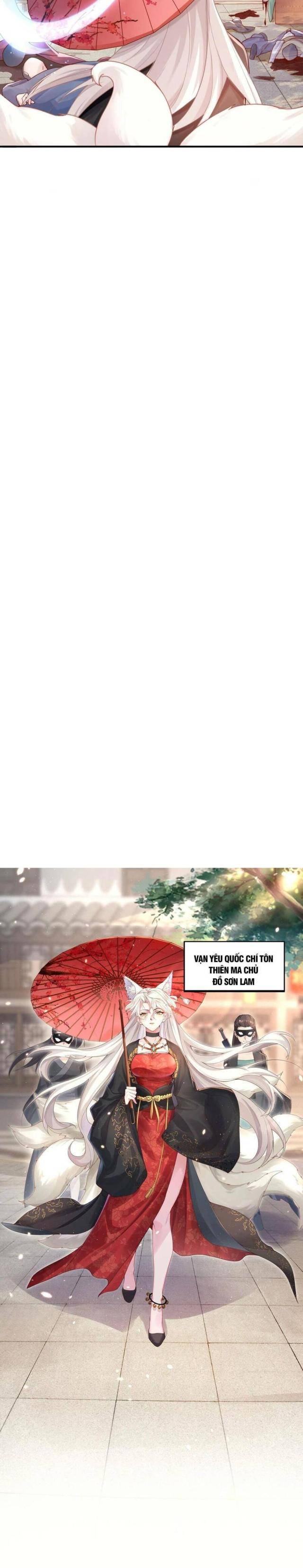 Bói Toán Mà Thôi, Cửu Vĩ Yêu Đế Sao Lại Thành Nương Tử Ta?! - Page 21