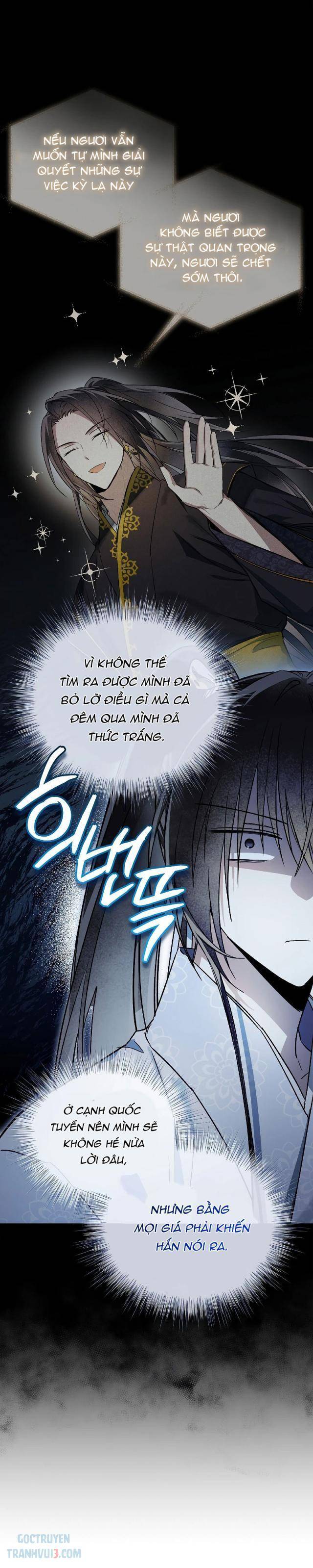 Trấn Hồn Kí - Page 13