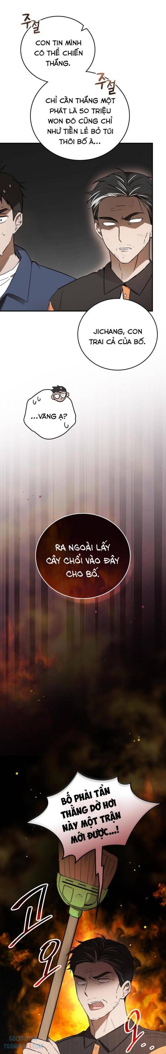 Tân Binh Của Đội Bóng Chày Quá Giỏi - Page 17