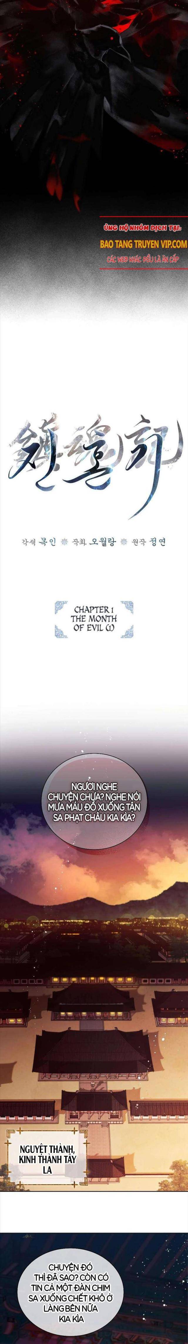 Trấn Hồn Kí - Page 4