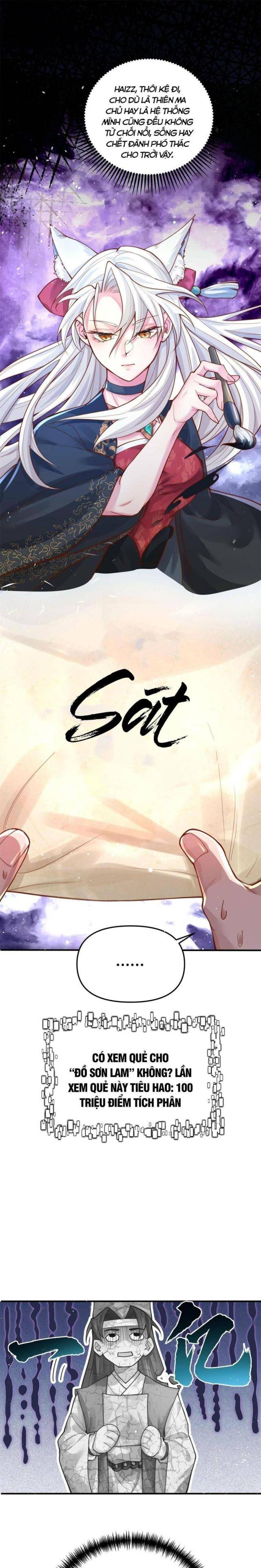 Bói Toán Mà Thôi, Cửu Vĩ Yêu Đế Sao Lại Thành Nương Tử Ta?! - Page 27