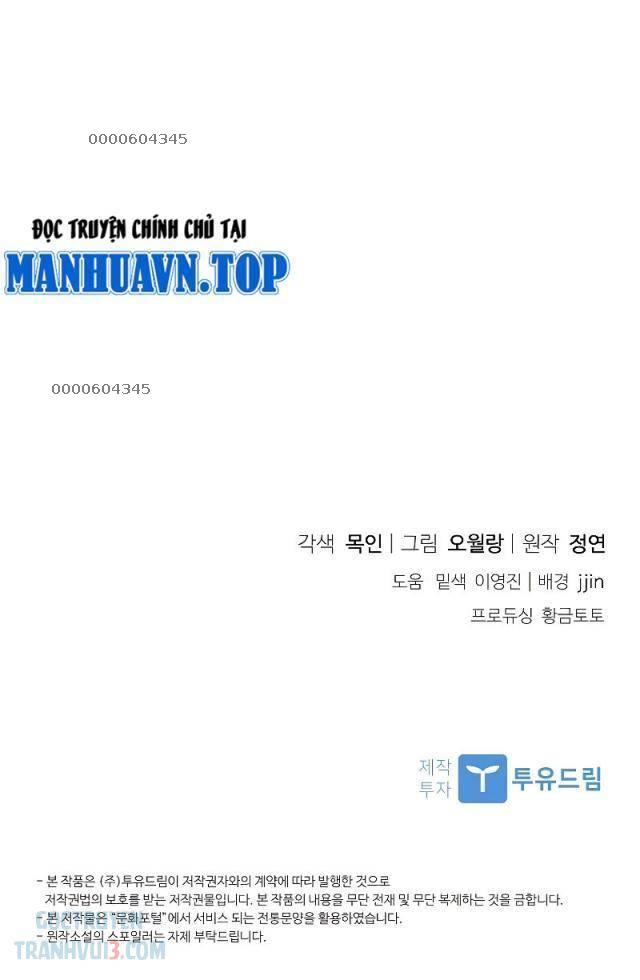 Trấn Hồn Kí - Page 42