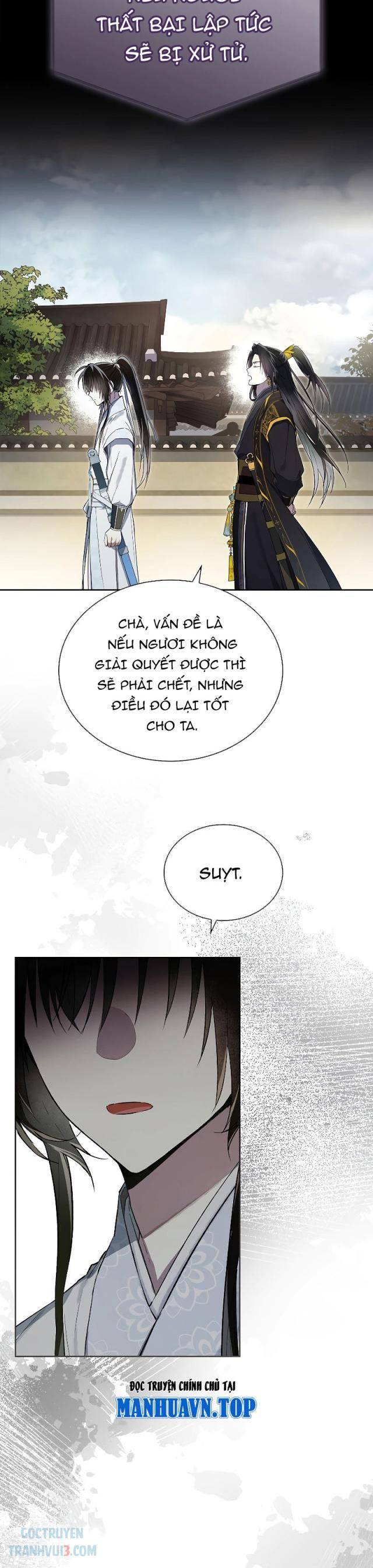 Trấn Hồn Kí - Page 12