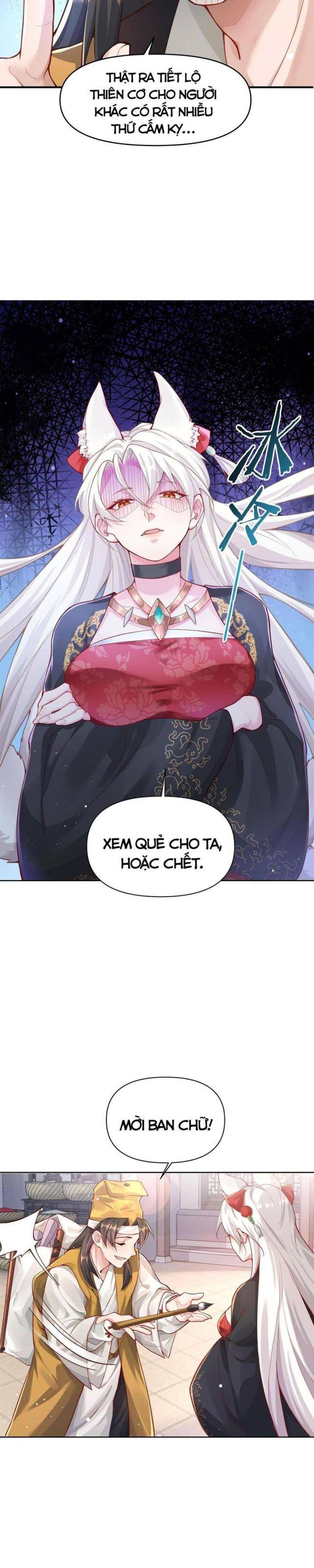 Bói Toán Mà Thôi, Cửu Vĩ Yêu Đế Sao Lại Thành Nương Tử Ta?! - Page 26