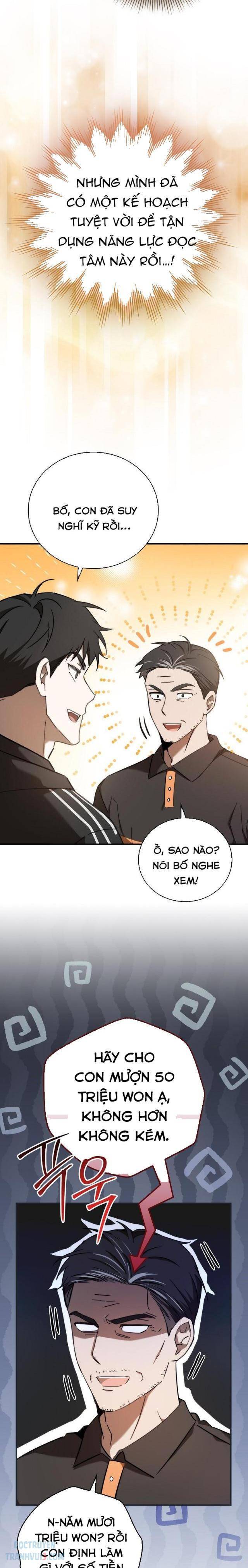 Tân Binh Của Đội Bóng Chày Quá Giỏi - Page 15