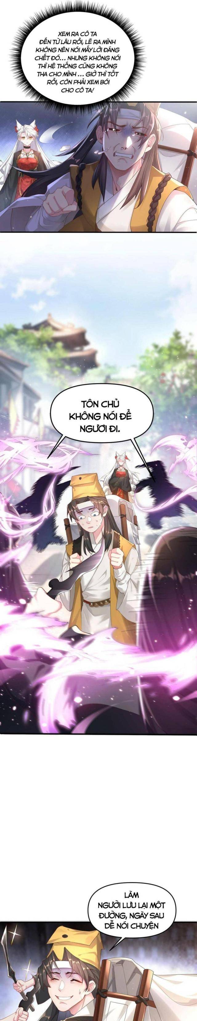 Bói Toán Mà Thôi, Cửu Vĩ Yêu Đế Sao Lại Thành Nương Tử Ta?! - Page 24